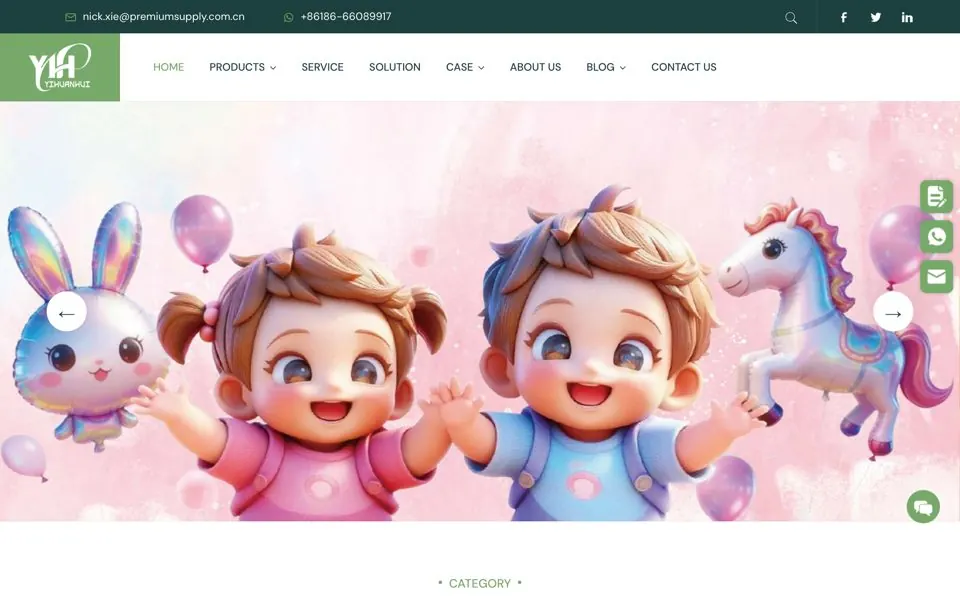 yiwupremium.com网站预览